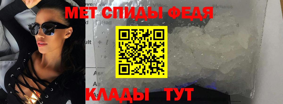 АМФ 97%  Амфетамин  Южноуральск  Вход с VPN  АМФ 