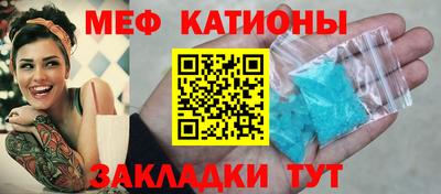трава Сланцы