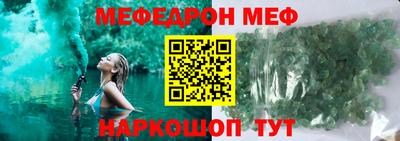 MDMA Premium VHQ Славгород