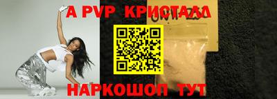 MDMA Premium VHQ Славгород
