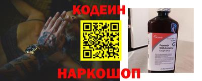 спайс Славянск-на-Кубани
