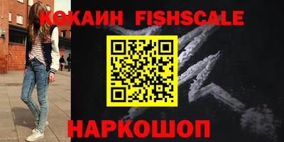 спайс Славянск-на-Кубани