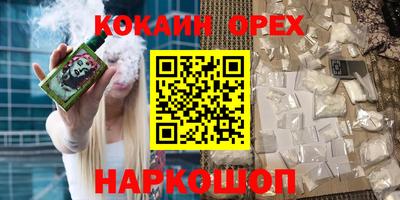 трава Сланцы