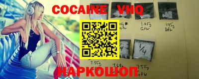 MDMA Premium VHQ Славгород