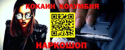 трава Сланцы
