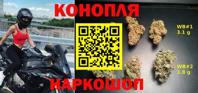 спайс Славянск-на-Кубани
