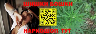 спайс Славянск-на-Кубани