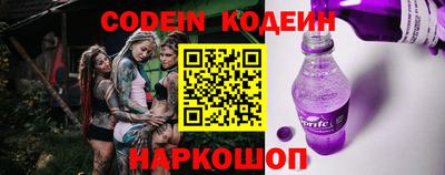 трава Сланцы