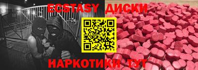 трава Сланцы