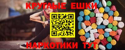 трава Сланцы