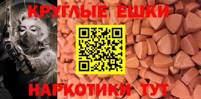 спайс Славянск-на-Кубани
