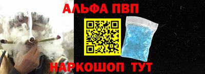 трава Сланцы
