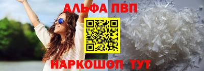 трава Сланцы