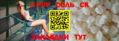 MDMA Premium VHQ Славгород