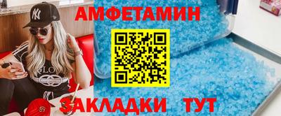 трава Сланцы