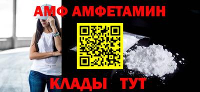MDMA Premium VHQ Славгород