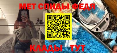 MDMA Premium VHQ Славгород