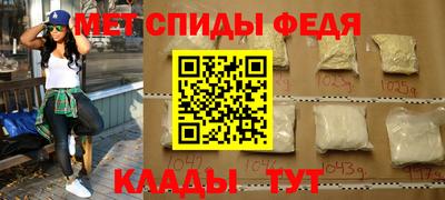 MDMA Premium VHQ Славгород