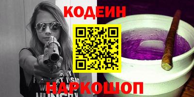 трава Сланцы