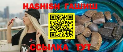 трава Сланцы