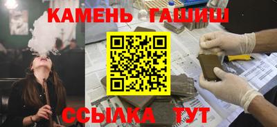 трава Сланцы