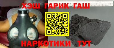 спайс Славянск-на-Кубани