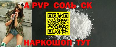 MDMA Premium VHQ Славгород