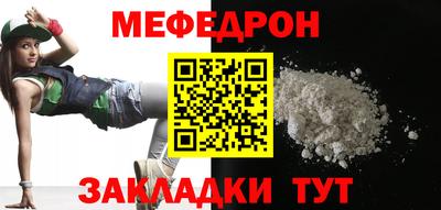 MDMA Premium VHQ Славгород
