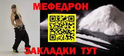 трава Сланцы