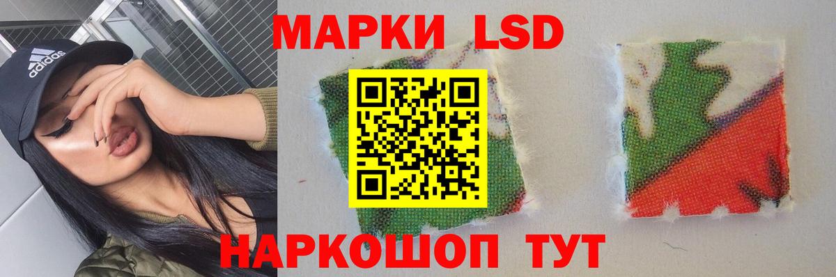 Южноуральск  Лсд 25 экстази ecstasy  мега вход  Вход с VPN  LSD-25 экстази ecstasy 