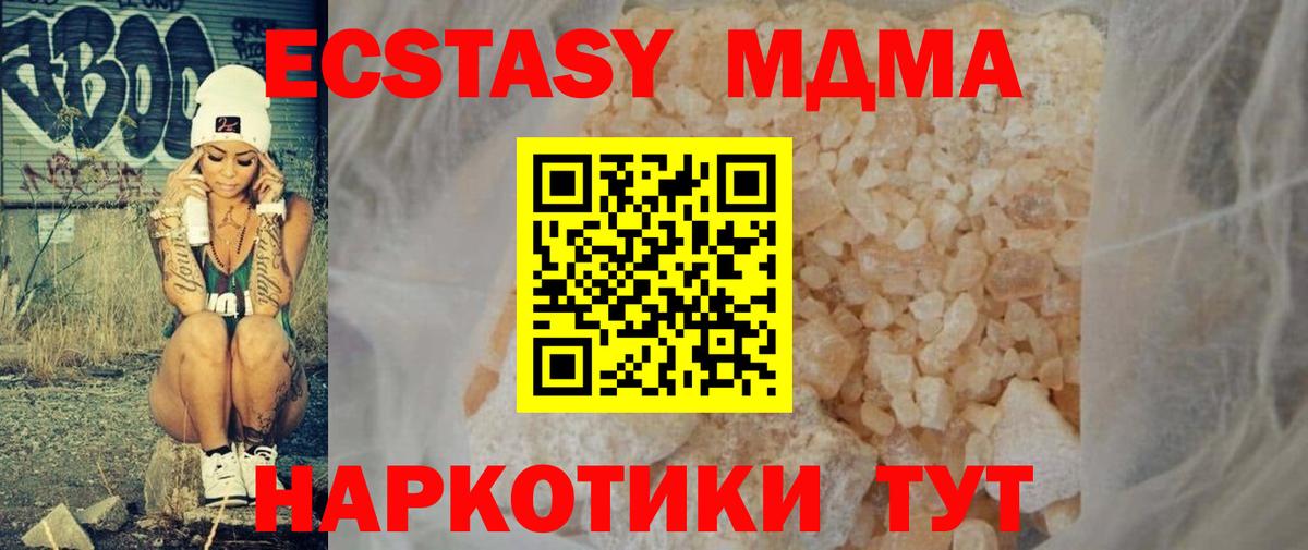 Гашиш  Вход с VPN  Южноуральск  Мефедрон кристаллы  КОКАИН 