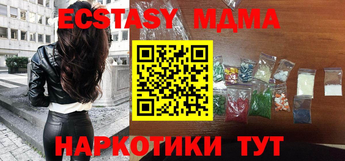 COCAIN Южноуральск