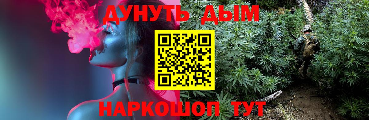 Марихуана VHQ Южноуральск
